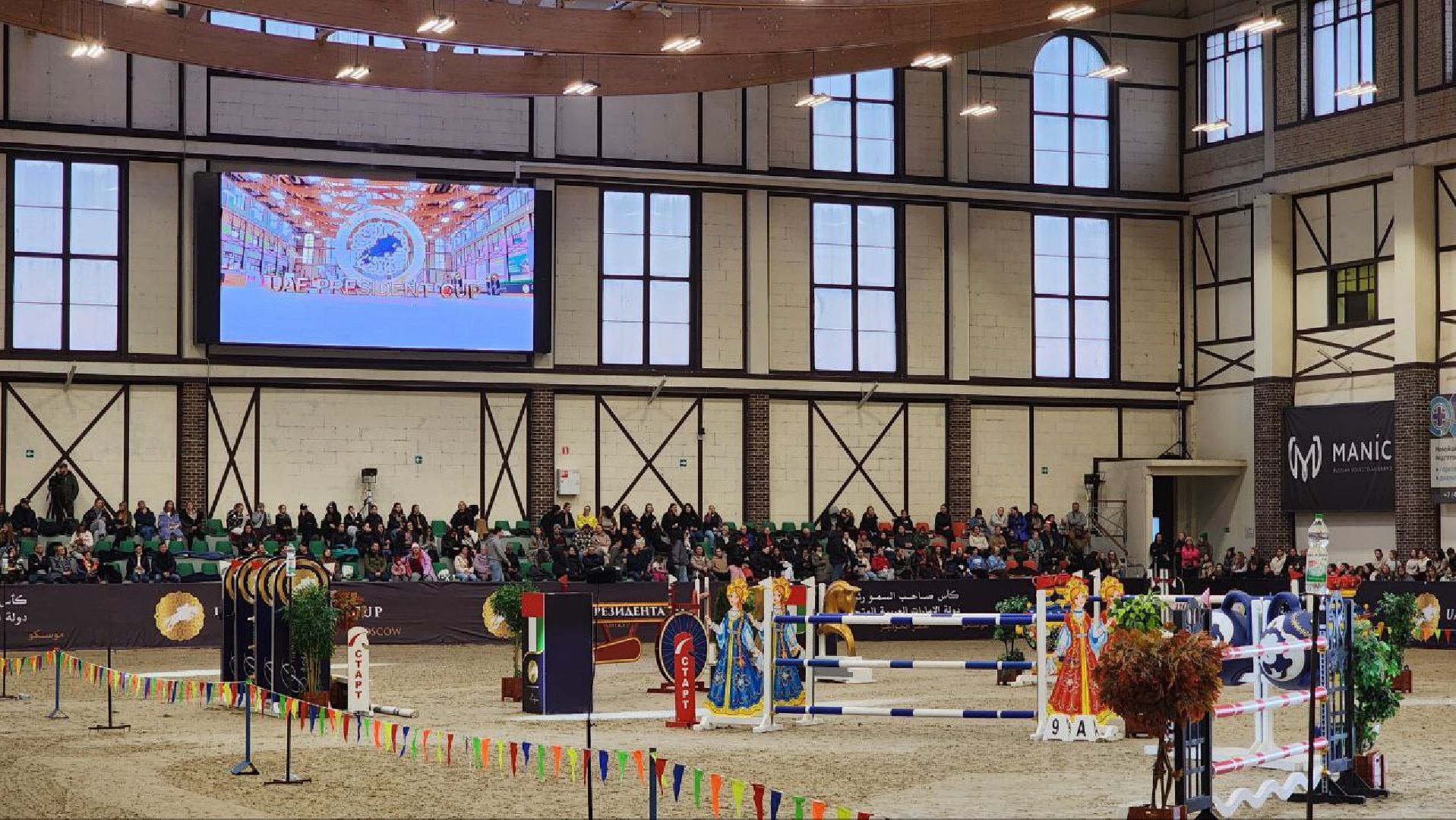 Дмитров, Максима парк, Кубок президента ОАЭ,