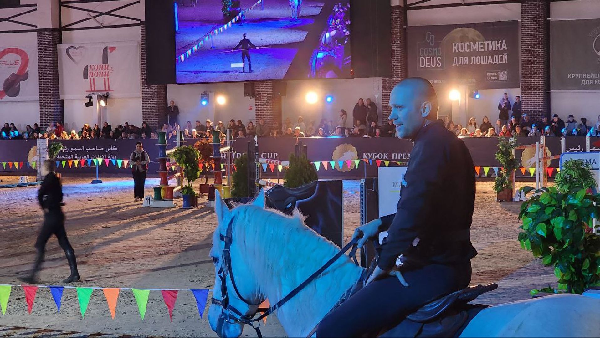 Дмитров, Максима парк, Кубок президента ОАЭ,