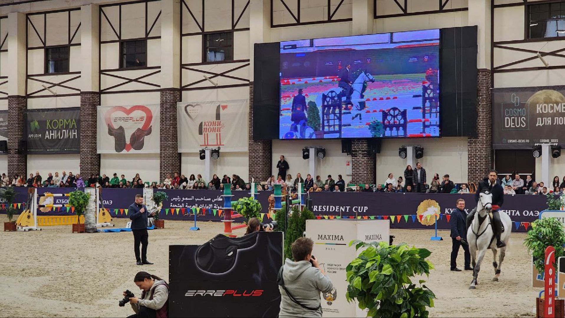 Дмитров, Максима парк, Кубок президента ОАЭ,