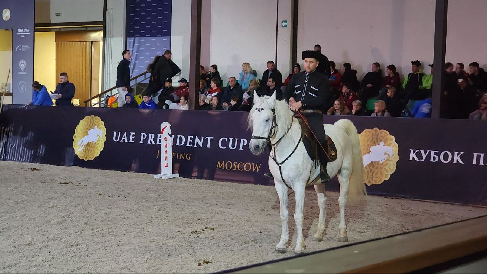 Дмитров, Максима парк, Кубок президента ОАЭ,