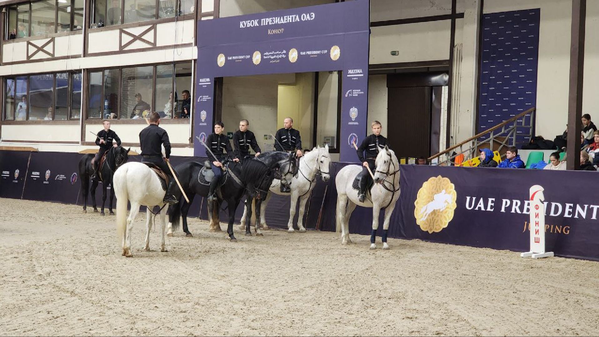 Дмитров, Максима парк, Кубок президента ОАЭ,
