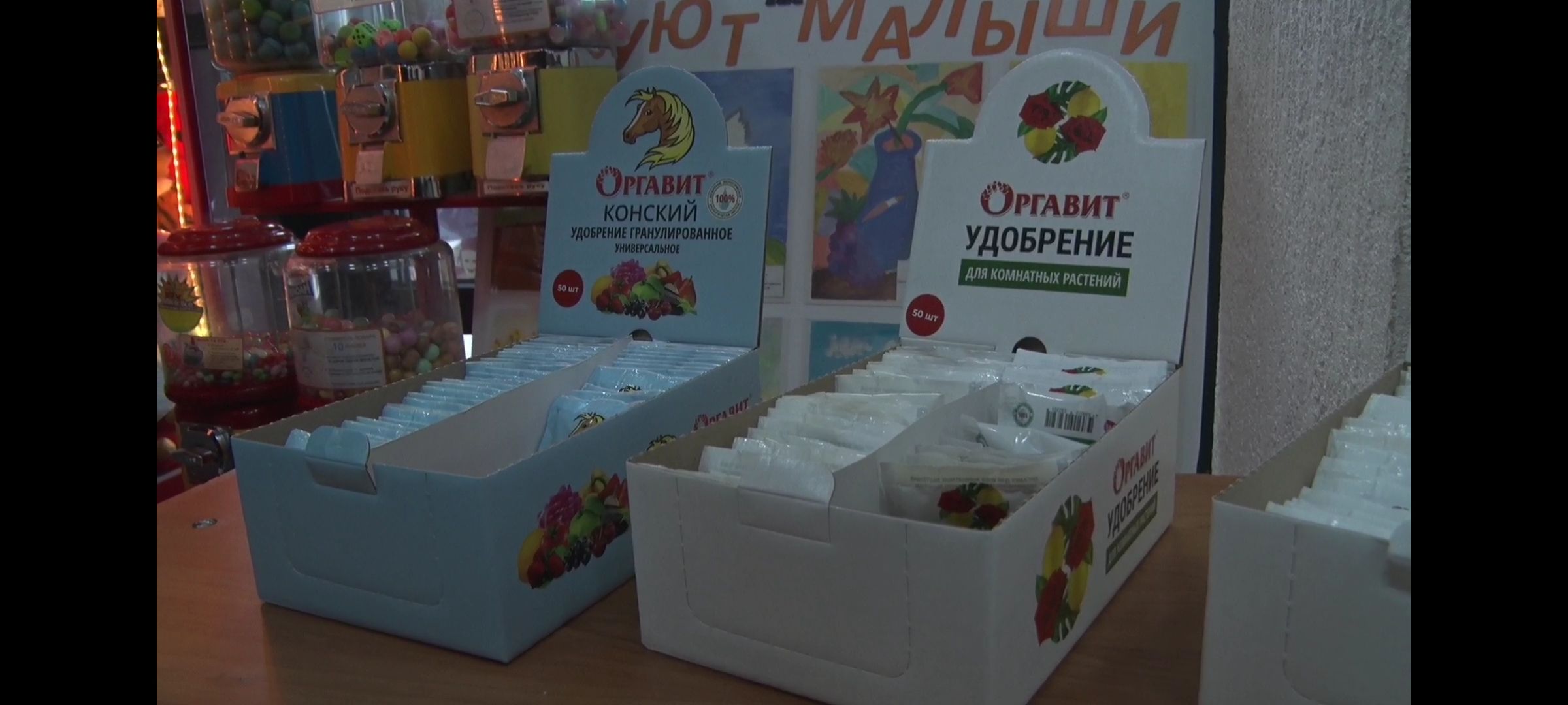 поддержка государства, сельское хозяйство,