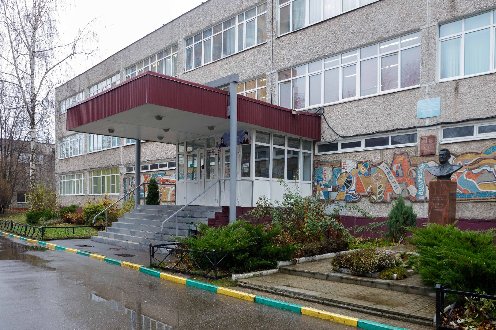 люберцы, начальная школа, молодые учителя,