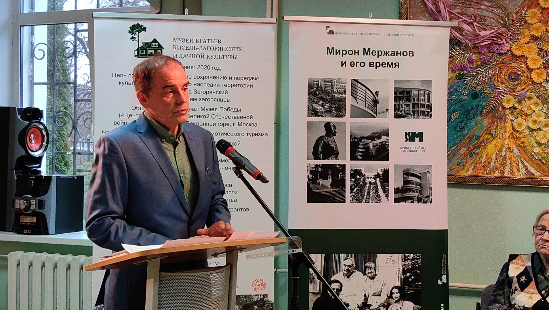 фестиваль, Том Сойер Фест, проект, дачная культура, дача, музей,