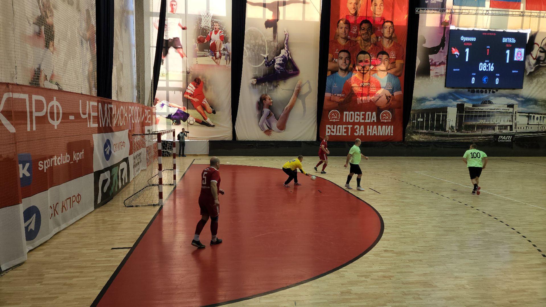 Подольск, спорт, Футбол, Футбол 100 плюс,