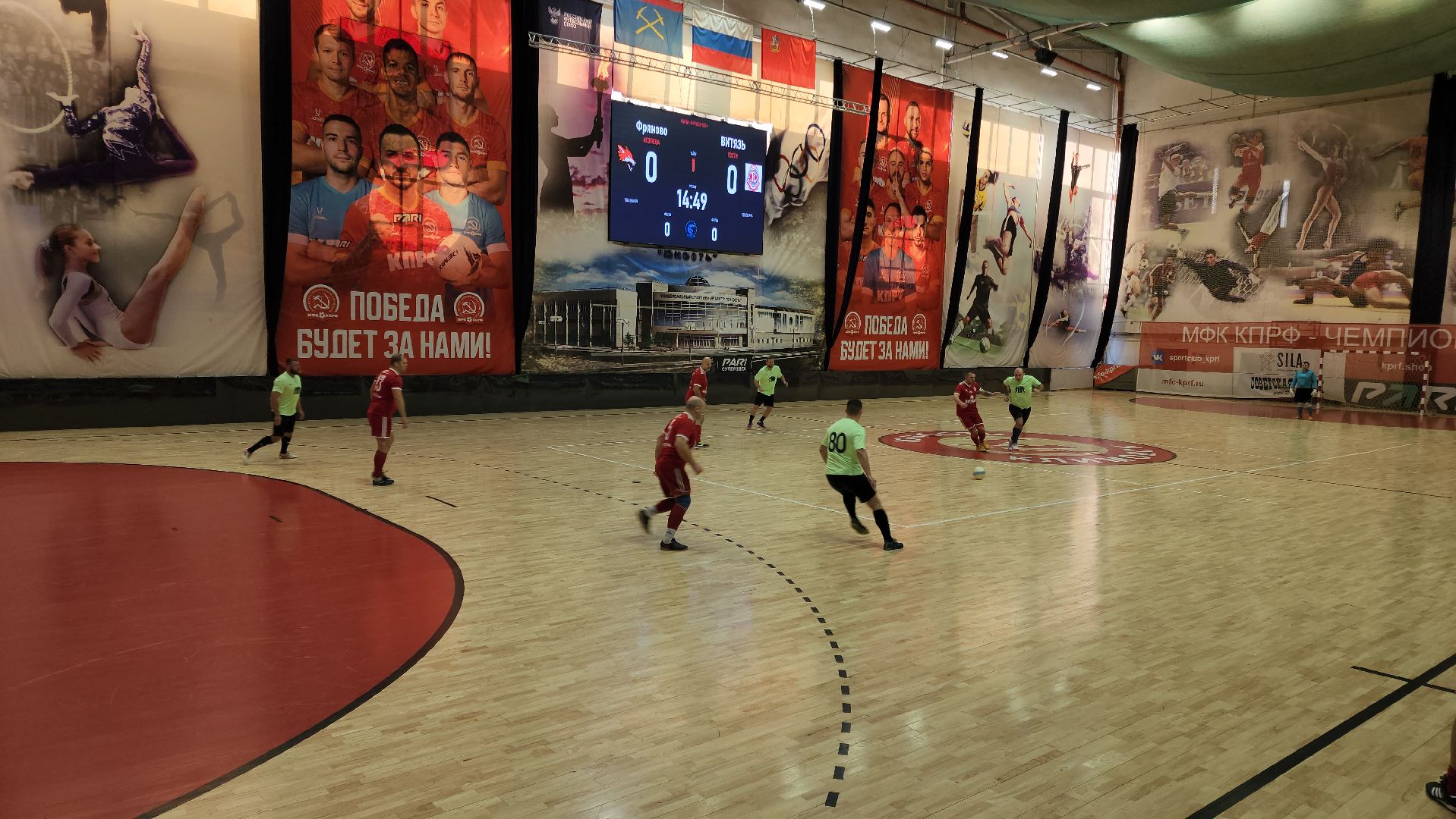 Подольск, спорт, Футбол, Футбол 100 плюс,