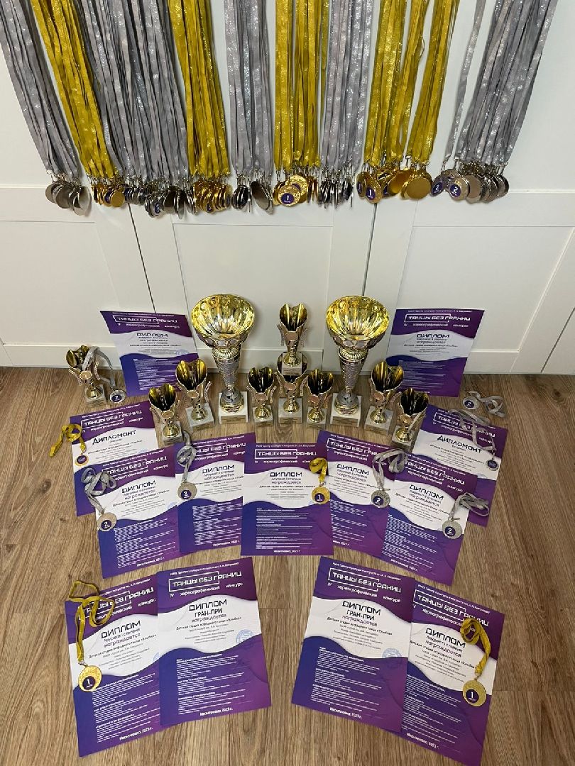 Подмосковье, Городской округ Пушкинский, ивантеевка, культура, Танцы без границ, Дети,