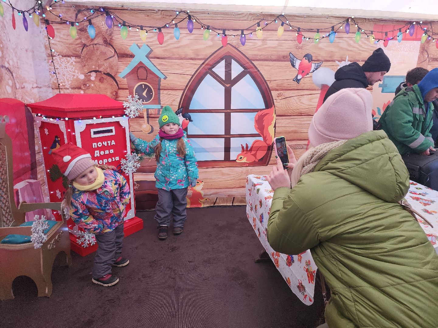 кашира, городской парк, день рождения, дед мороз, почта деда мороза, праздник, письмо,