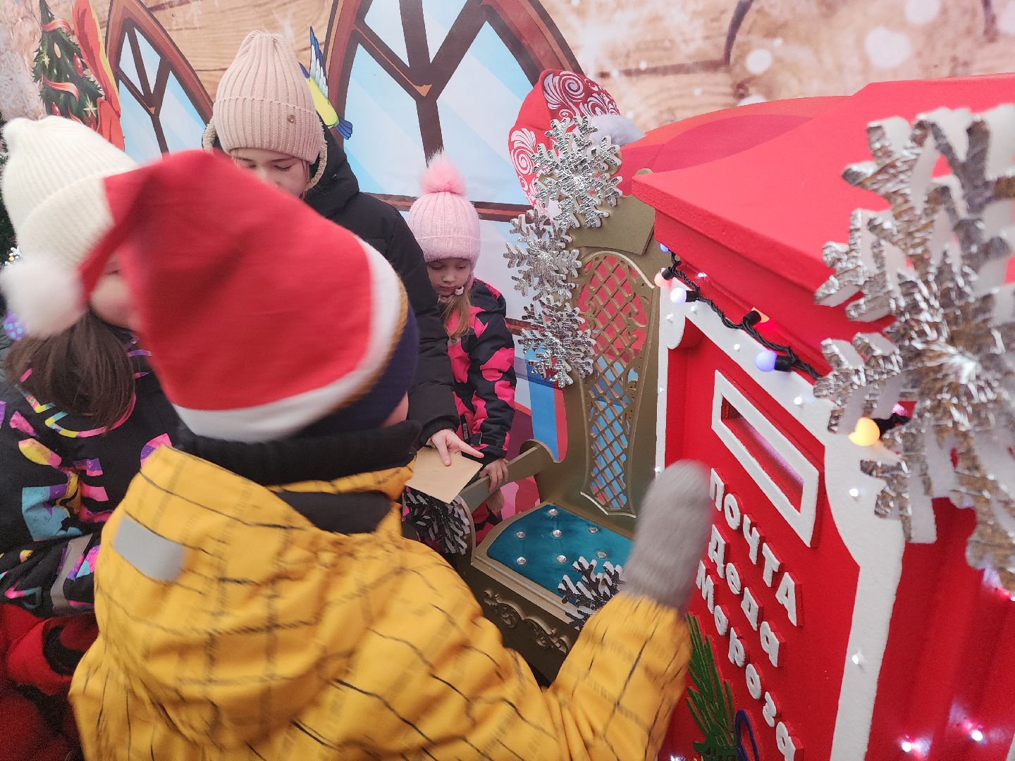 кашира, городской парк, день рождения, дед мороз, почта деда мороза, праздник, письмо,