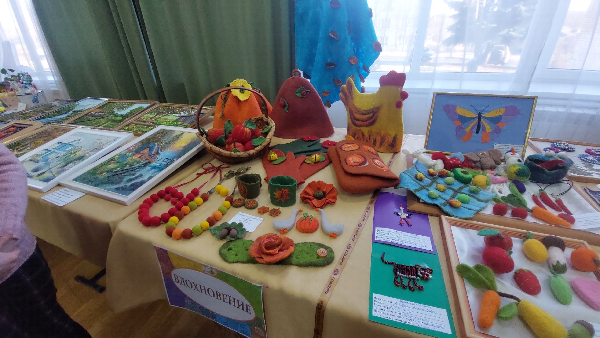 культура подмосковья, Творчество, декоративно-прикладное искусство, город чехов, валяние, Конкурс,