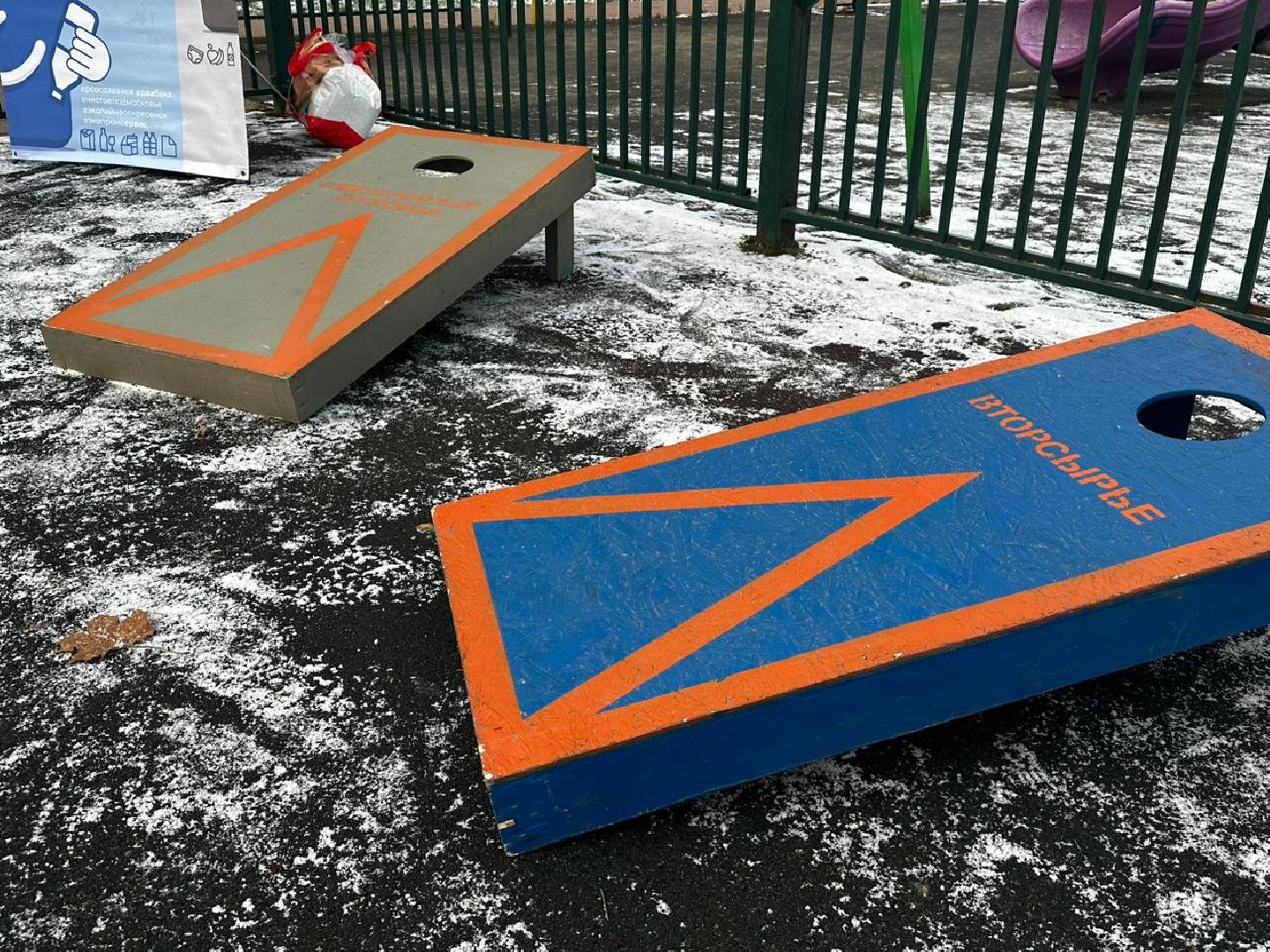 Солнечногорск, Экодвор, Акция, экологическая акция, переработка мусора,