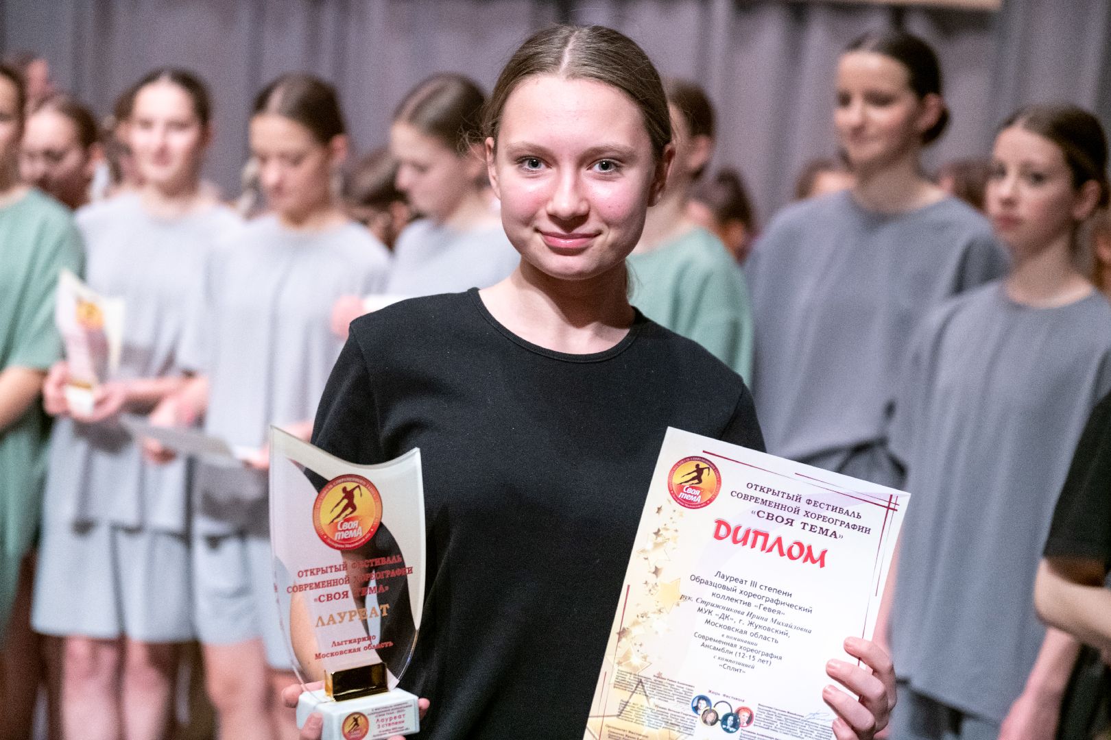 лыткарино, культура, танцы, своя тема, современные танцы,