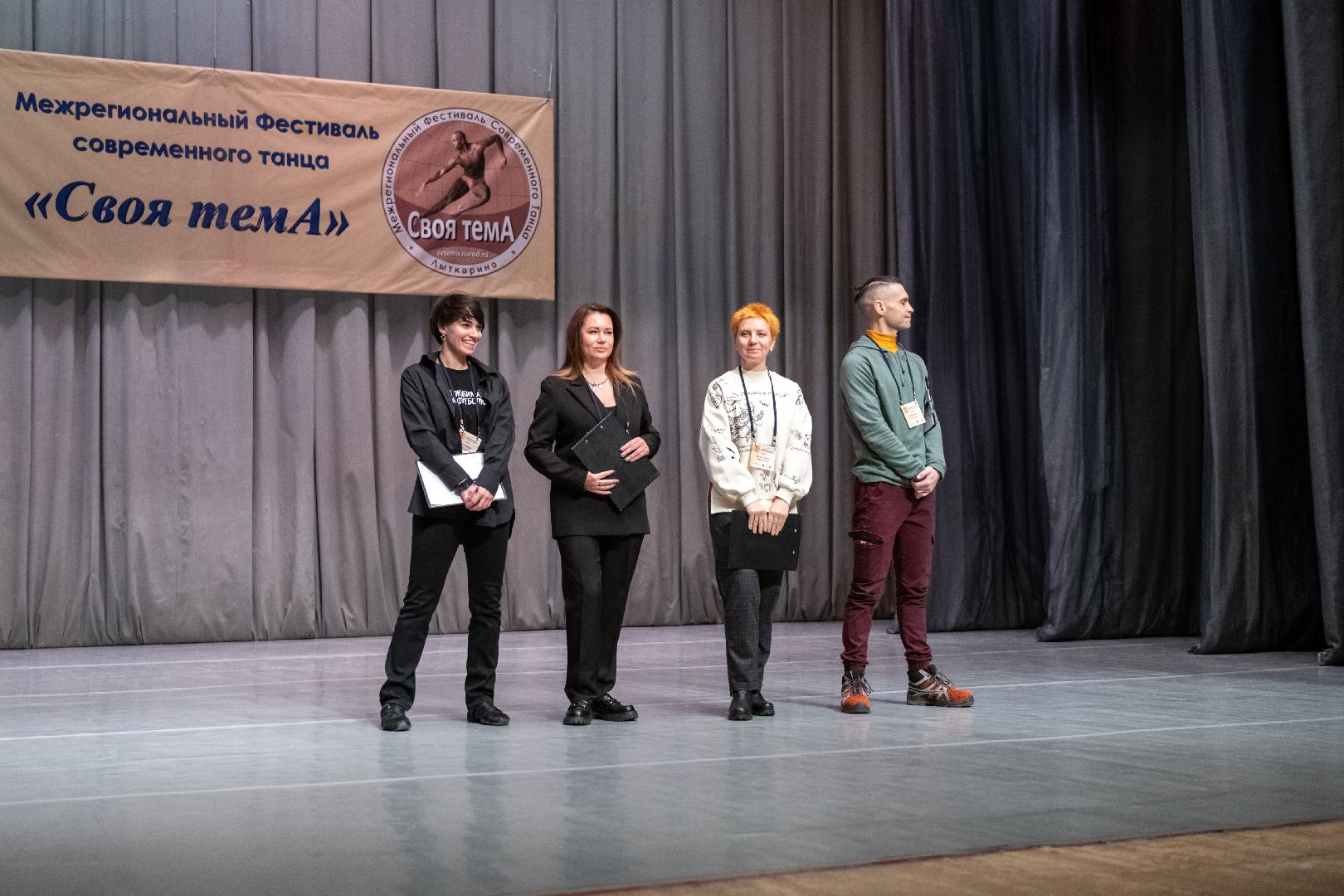 лыткарино, культура, танцы, своя тема, современные танцы,