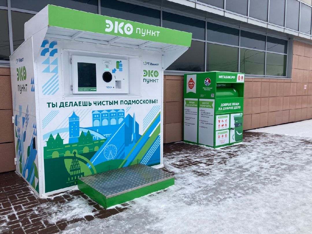 Клин, Общество