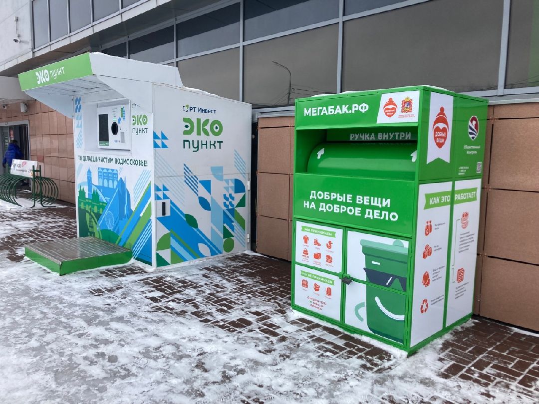 Клин, Общество