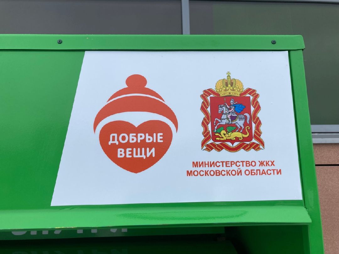 Клин, Общество