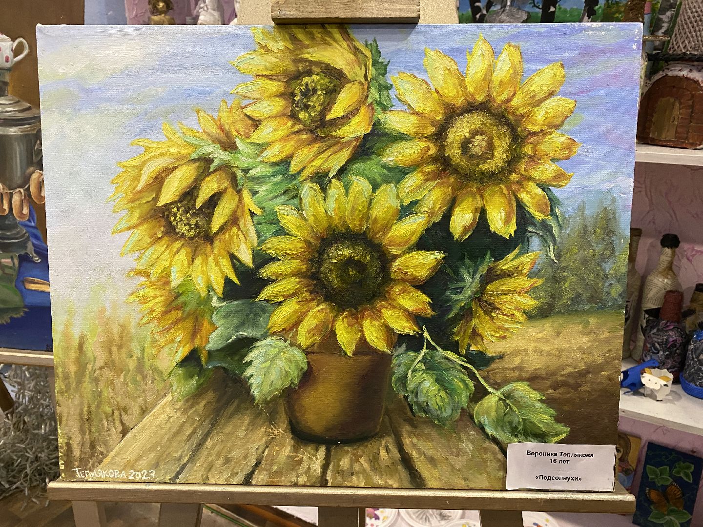 волоколамск, художники, живописцы, выставка, дом культуры, мероприятие, картина, картины,