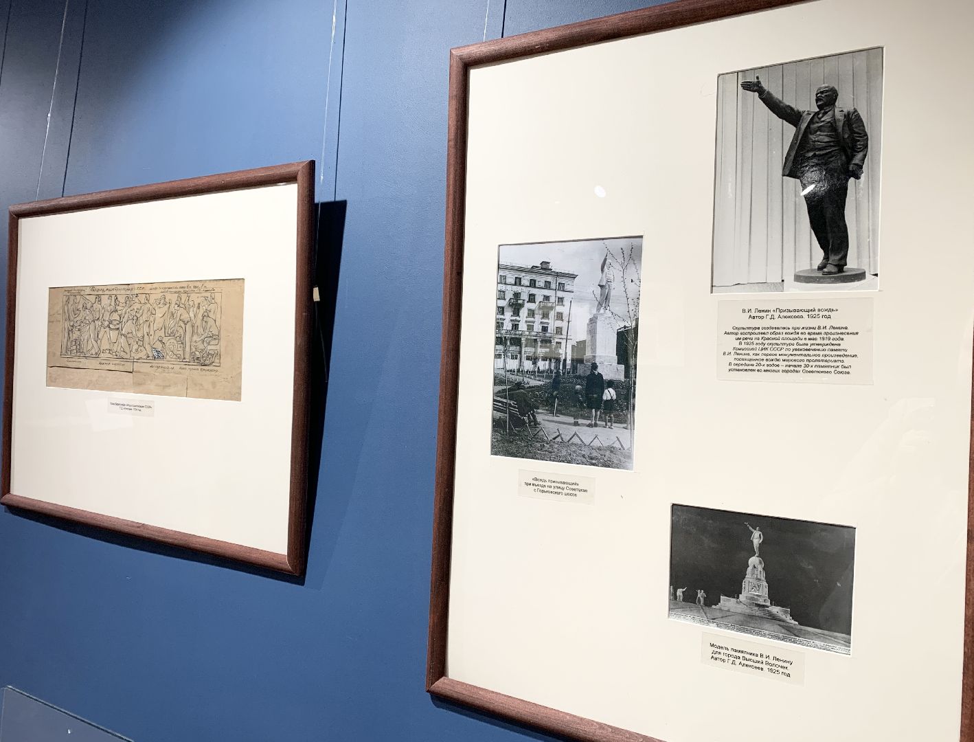 Балашиха, Подмосковье, Культура, Выставки, Георгий Алексеев, Историко-краеведческий музей,