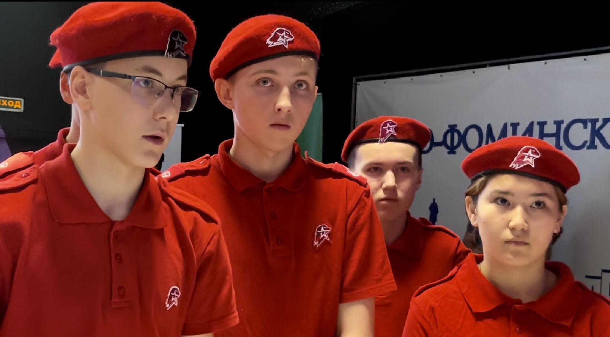 наро-фоминский городской округ, военно-патриотический отряд, юнармия, молодёжь подмосковья, конкурс военно-патриотических отрядов, молодежный центр,