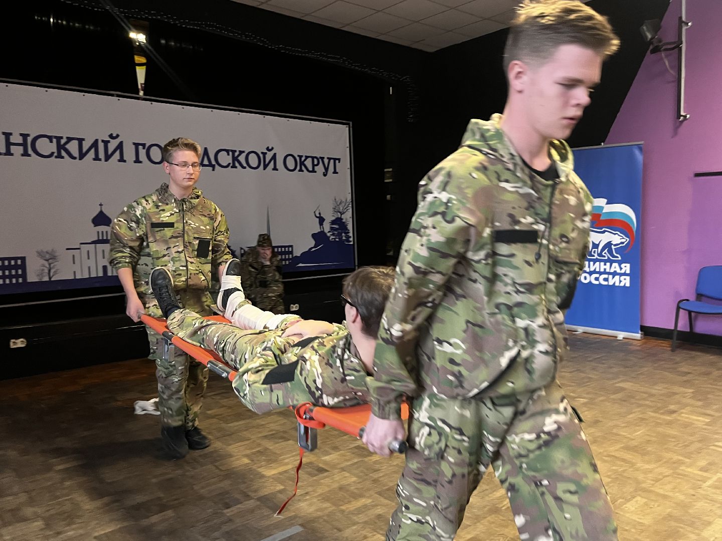 наро-фоминский городской округ, военно-патриотический отряд, юнармия, молодёжь подмосковья, конкурс военно-патриотических отрядов, молодежный центр,