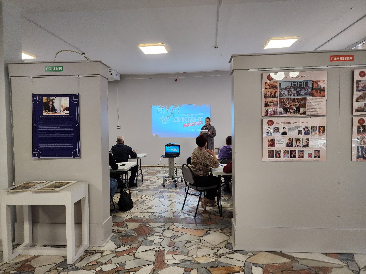 ступино, геграфический диктант, музеи подмосковья,