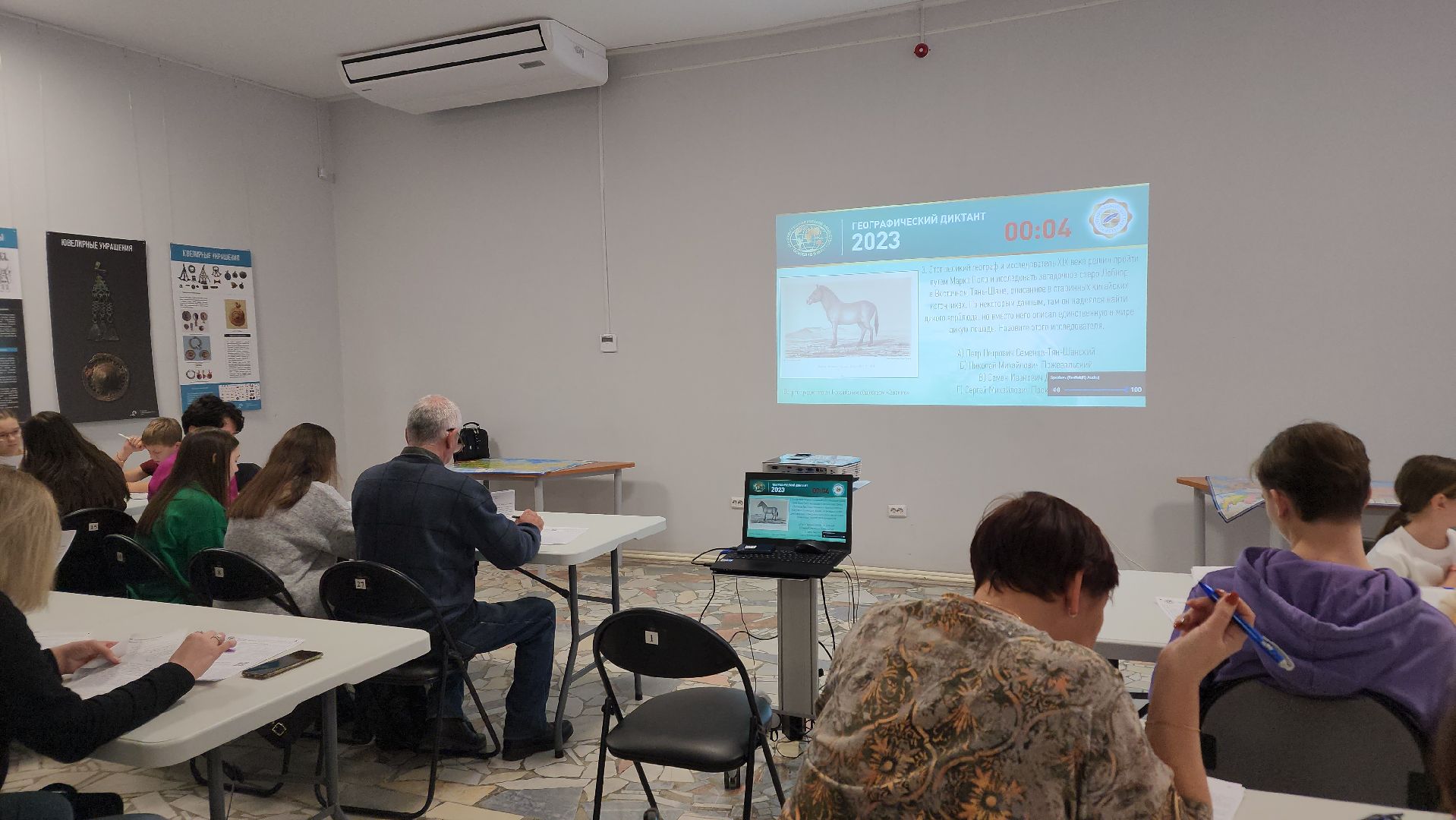 ступино, геграфический диктант, музеи подмосковья,