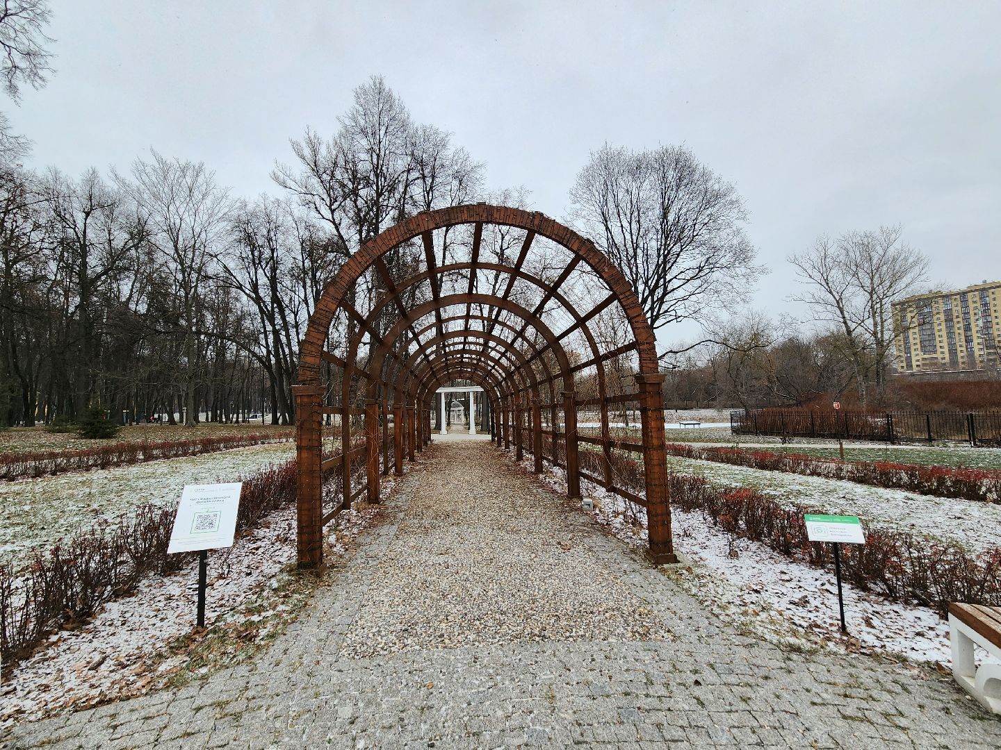 воскресенск, парк, подмосковье, туризм, путешествие,