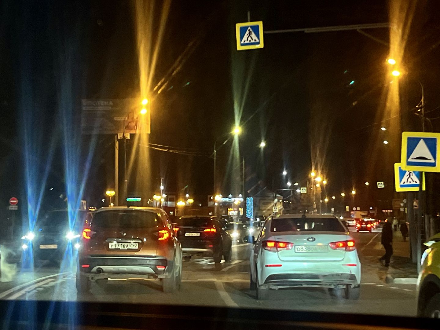 наро-фоминск, наро-фоминский городской округ, светлый город, фонари, уличное освещение, ГУСТ,