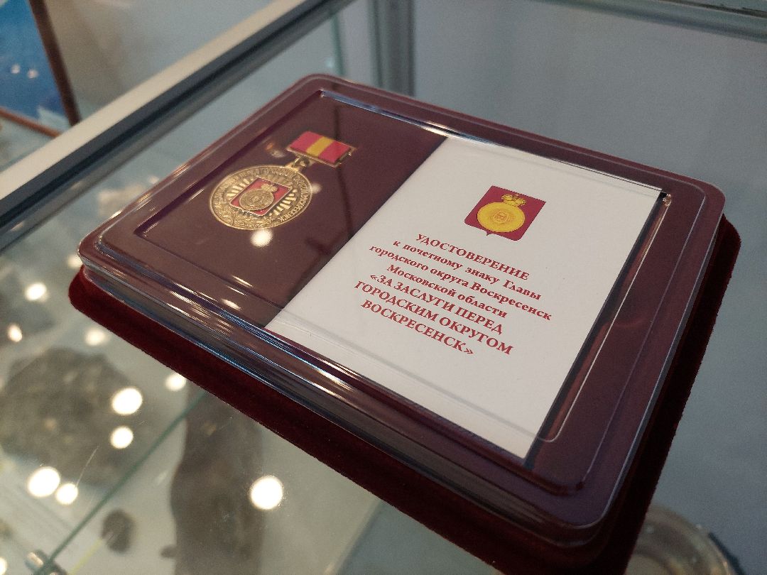 Воскресенск, люди