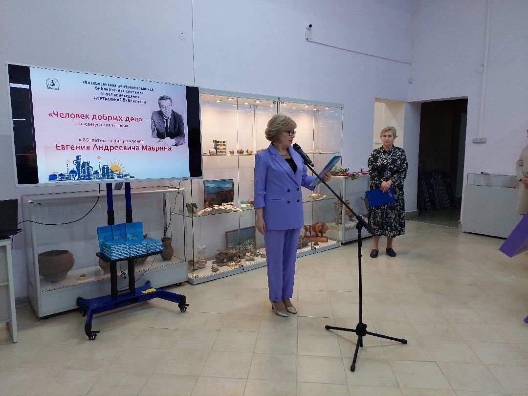 Воскресенск, люди