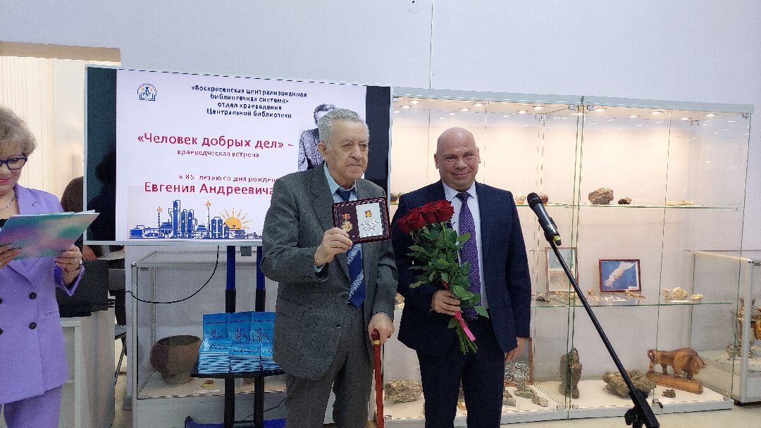 Воскресенск, люди