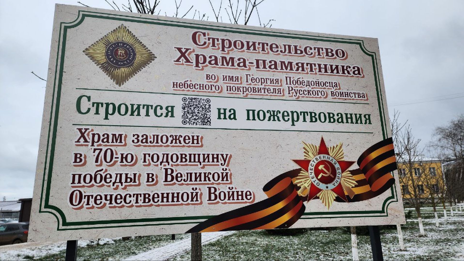 Дмитров, Храм Георгия Победоносца, Валерий Гришанов,