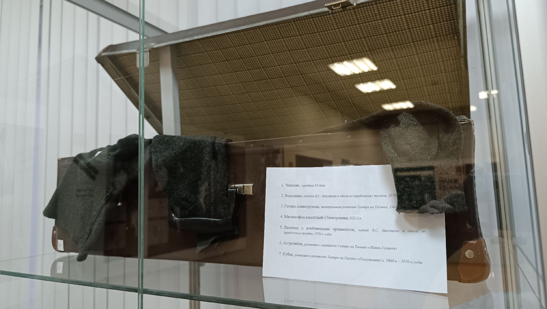 владимир высоцкий, лобня, выставка,