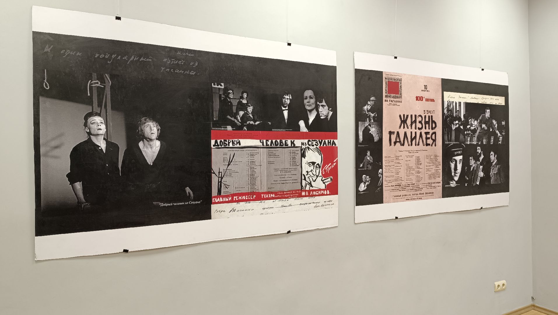 владимир высоцкий, лобня, выставка,