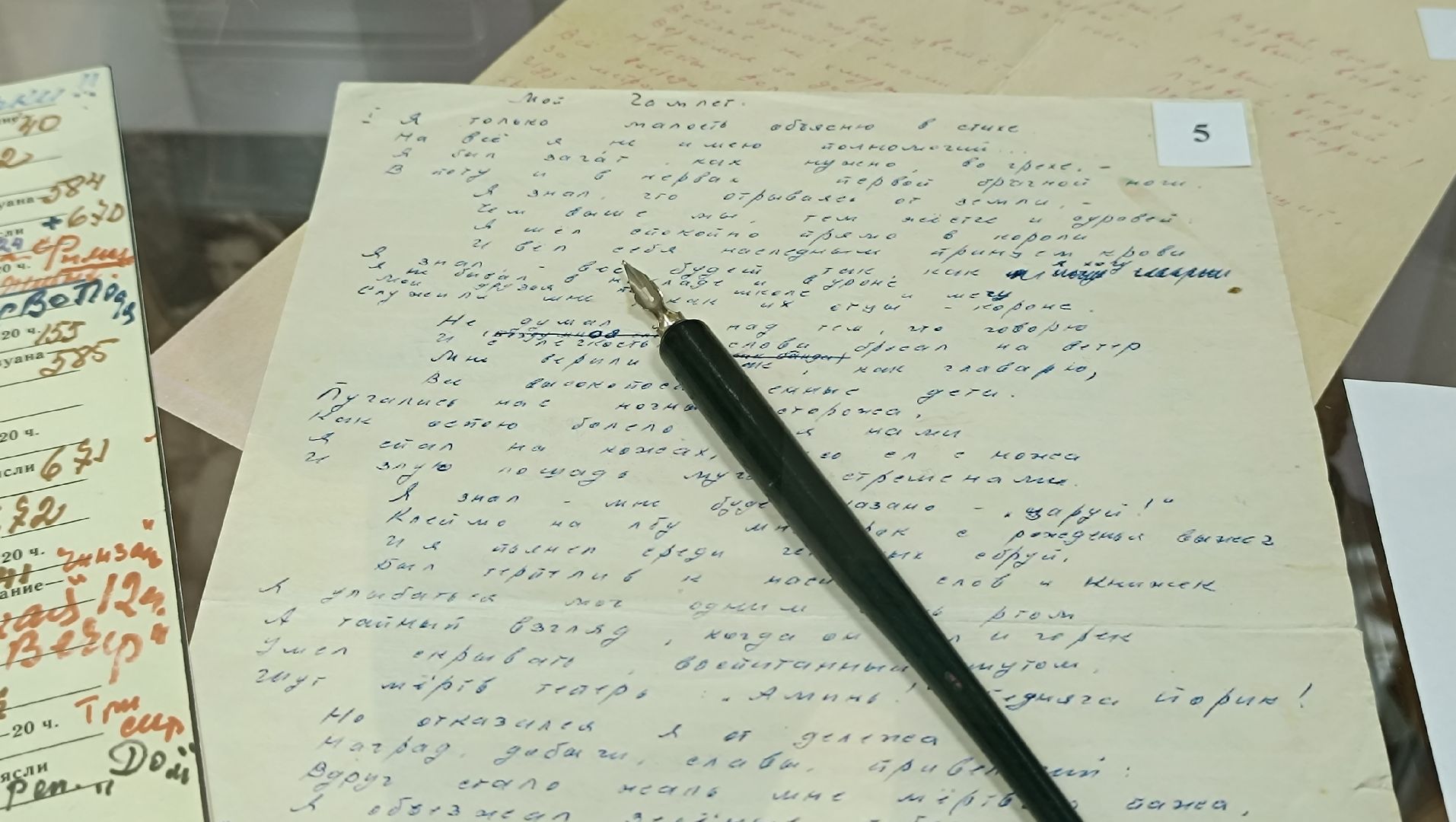 владимир высоцкий, лобня, выставка,