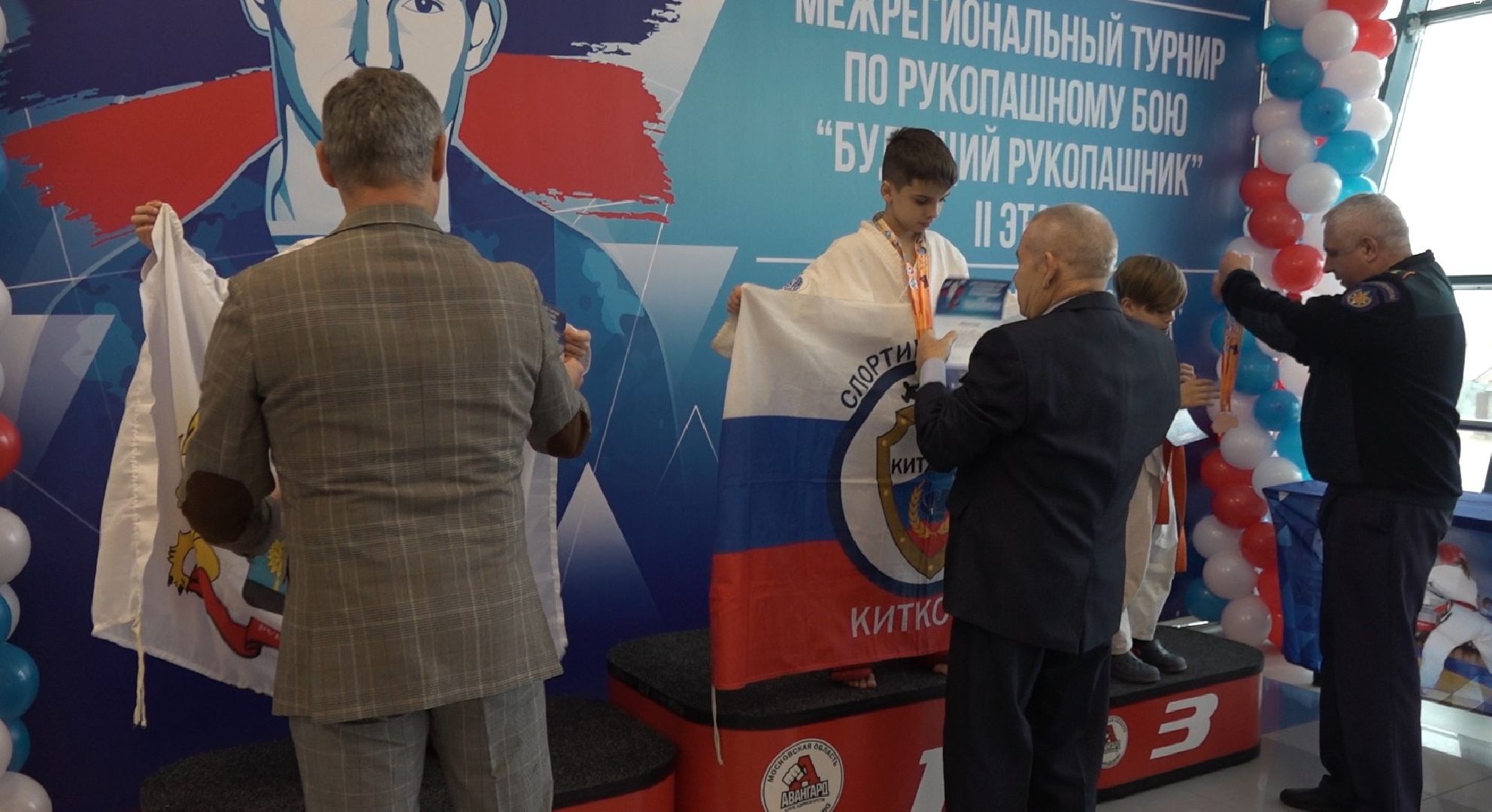 рукопашный бой, Вадим Князев, спорт, Авангард, Домодедово,