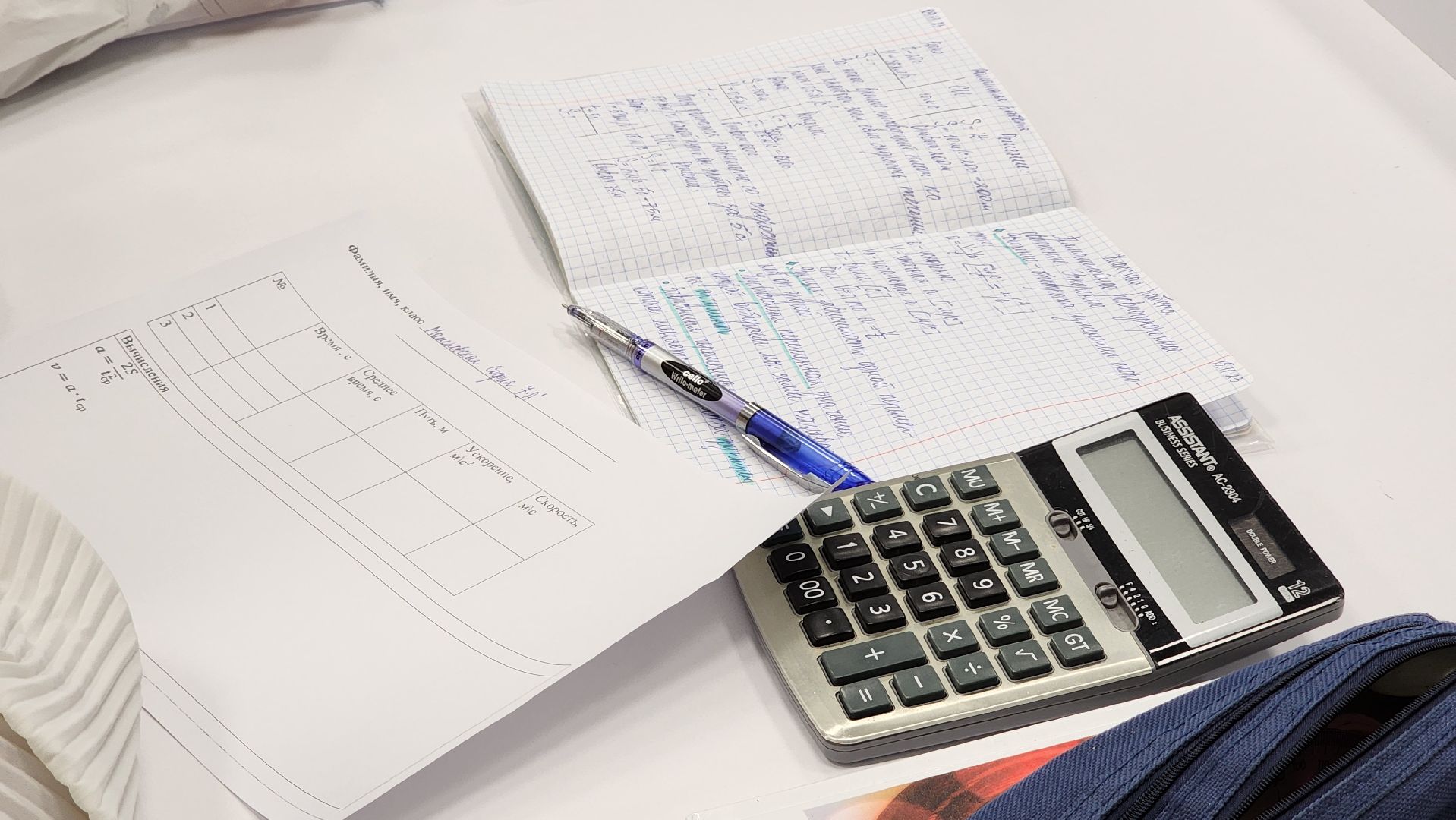 семинар, образовательный проект, котельники,