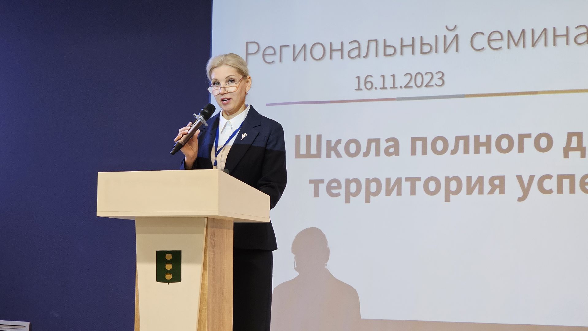 семинар, образовательный проект, котельники,