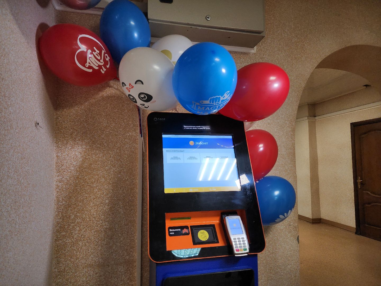 воскресенск, мособлеирц, жители, коммунальные услуги,