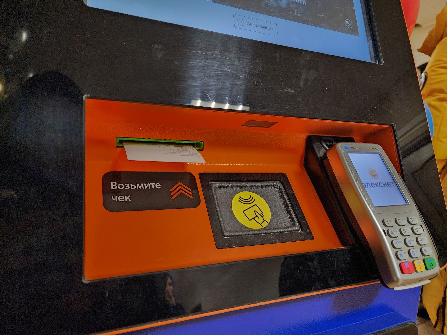 воскресенск, мособлеирц, жители, коммунальные услуги,