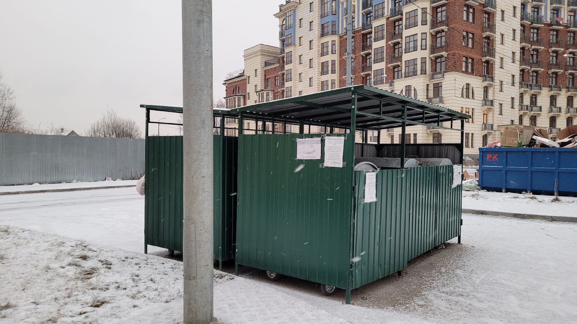 мусорные площадки, подмосквье, содержание территорий, контейнерные площадки, видное,