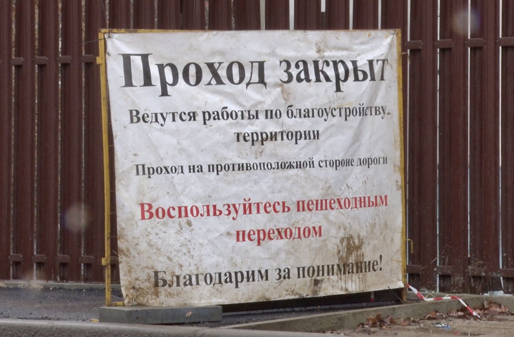 Клин, транспорт, строительство, дороги,