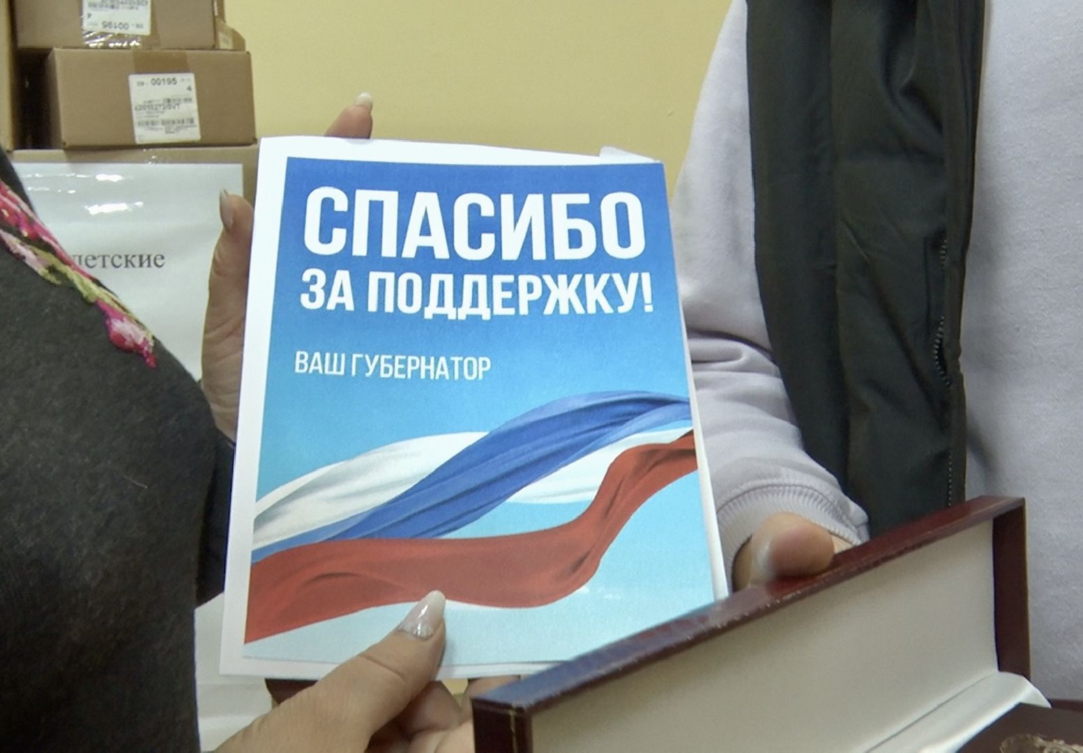 Клин, общество, люди, СВО, волонтеры,