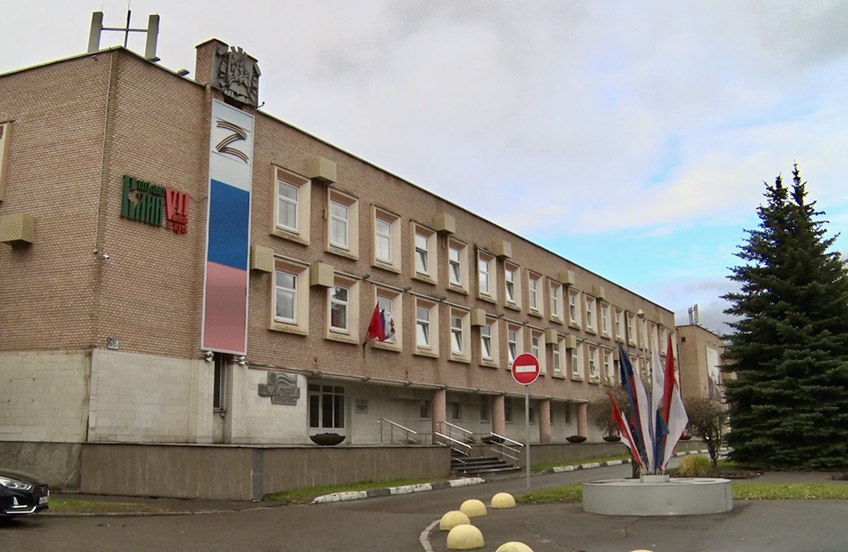 Клин, общество, люди, СВО, волонтеры,