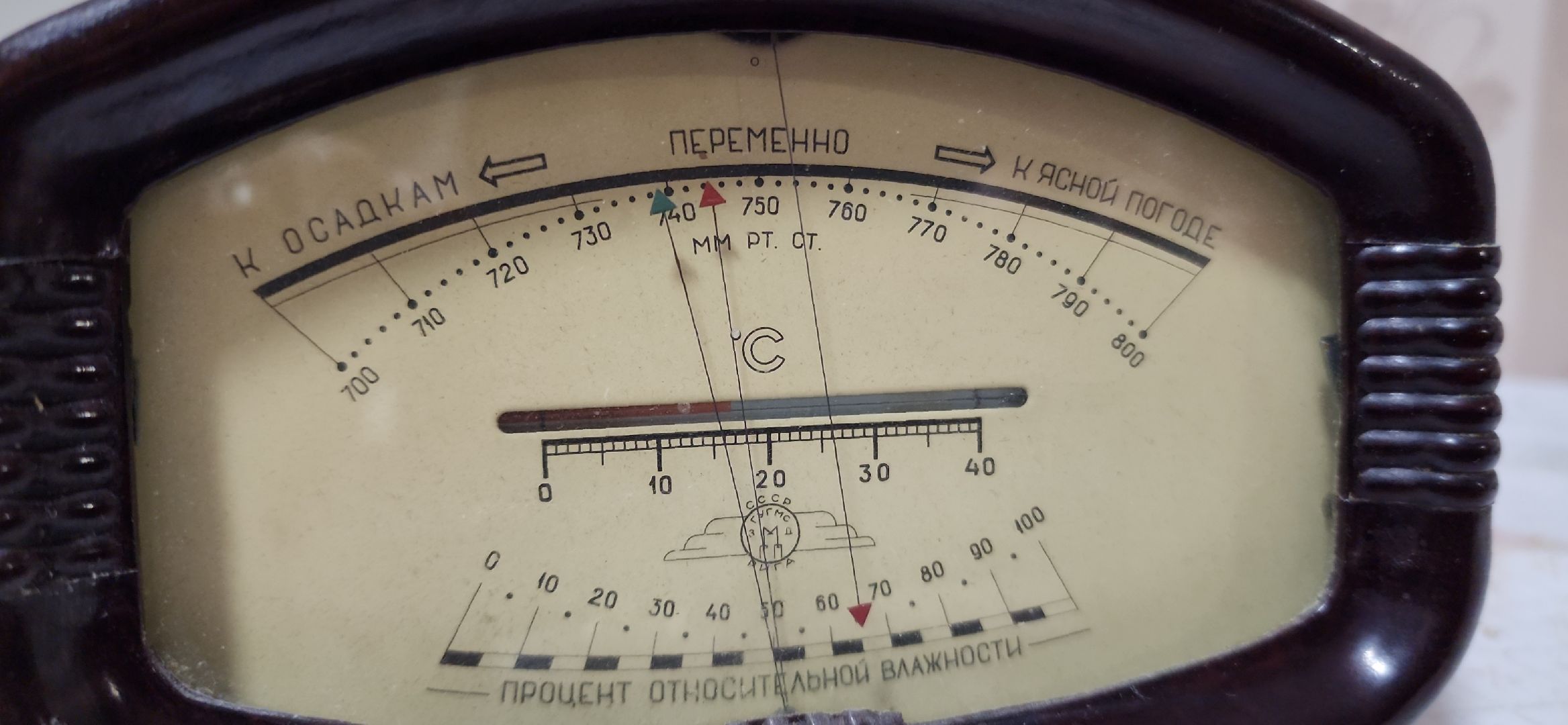 отопительный сезон, отопление, электросталь, микрорайон восточный, жалобы, обращение жителей, обращения, жкх,котельная, восточная котельная, многоквартирные дома, многоквартирный дом,