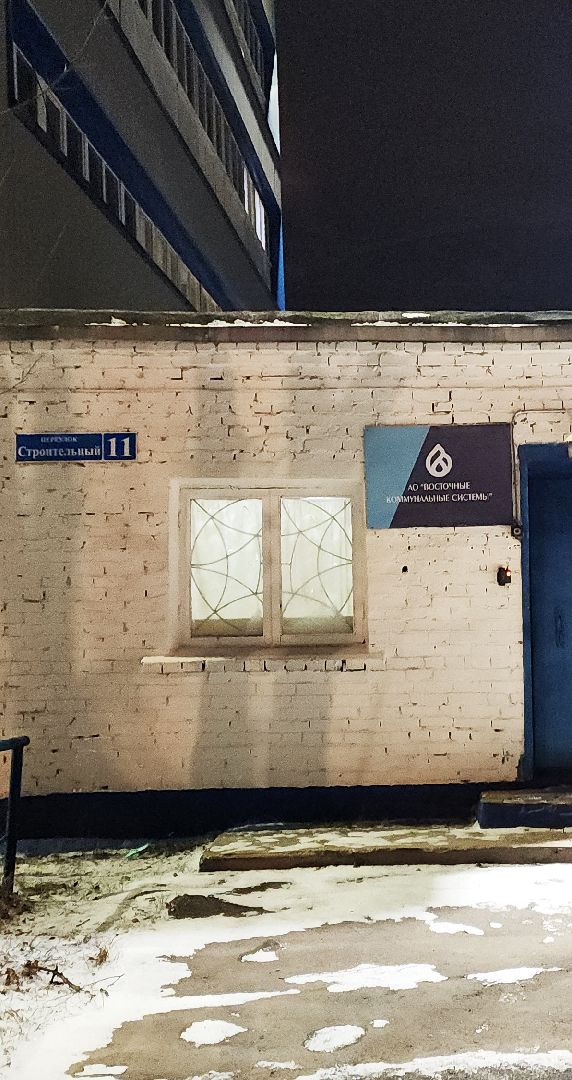 отопительный сезон, отопление, электросталь, микрорайон восточный, жалобы, обращение жителей, обращения, жкх,котельная, восточная котельная, многоквартирные дома, многоквартирный дом,