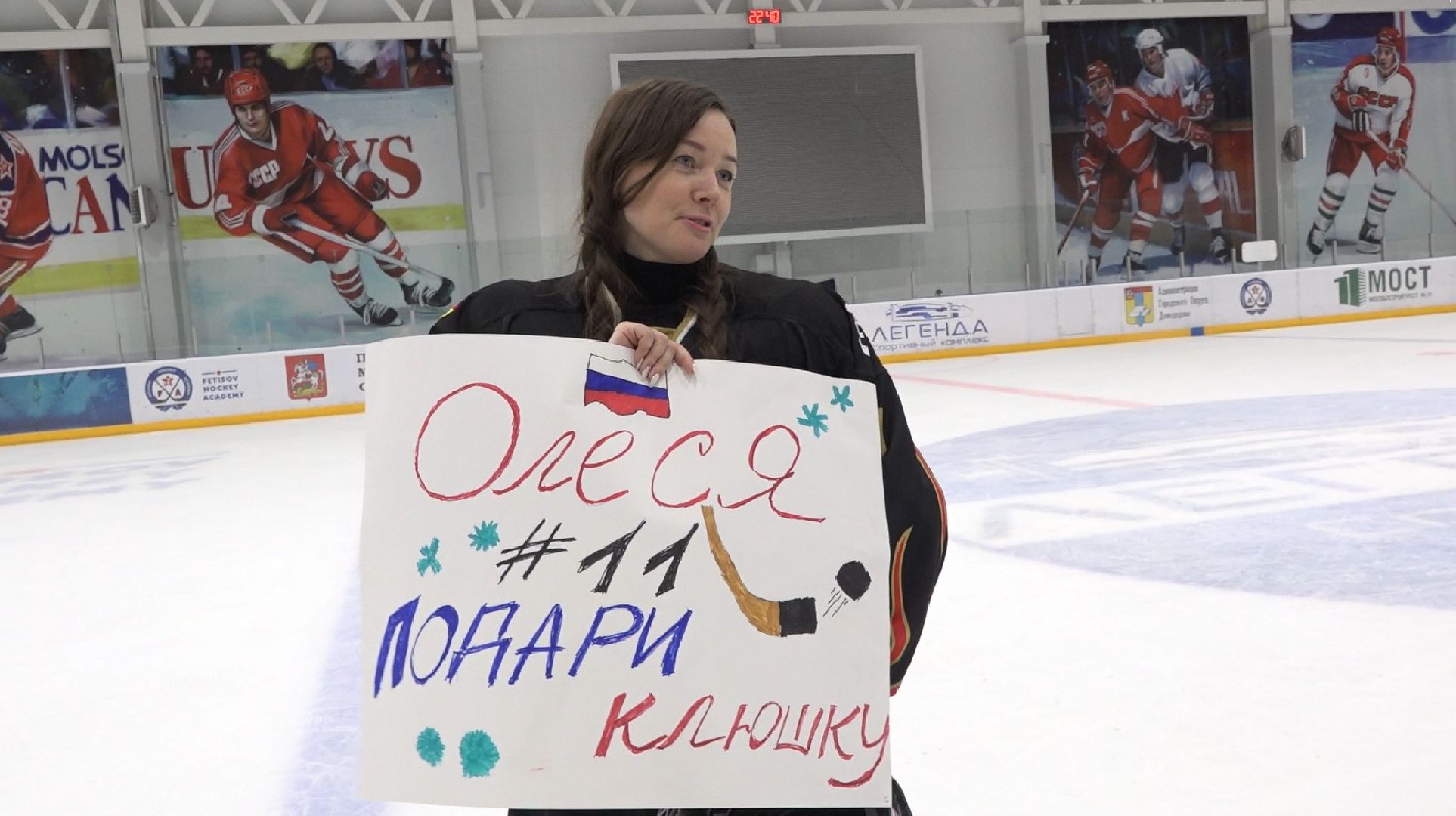 спорт, хоккей, женская команда, Домодедово,