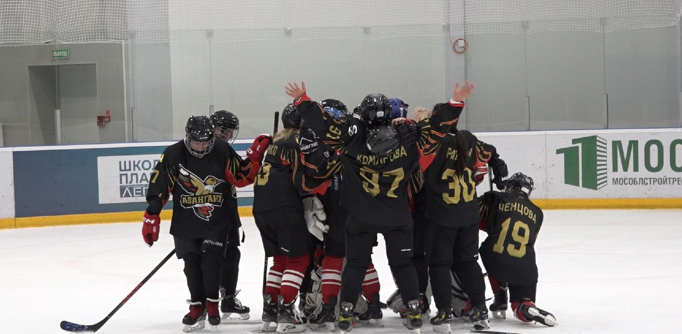 спорт, хоккей, женская команда, Домодедово,