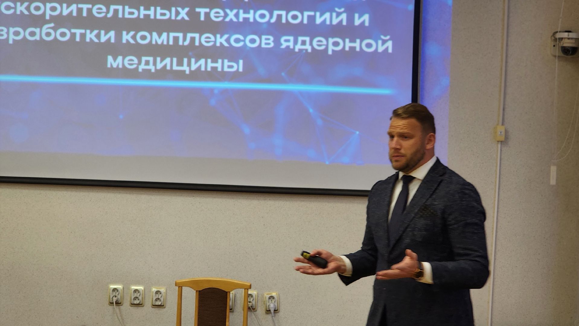 круглый стол, НПК, мегасаенс, Протвино, наукоград, Большой Серпухов,