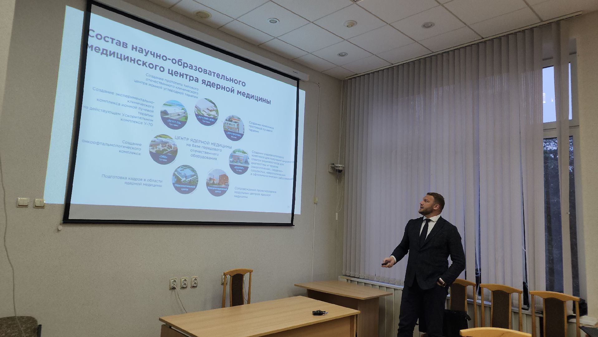 круглый стол, НПК, мегасаенс, Протвино, наукоград, Большой Серпухов,